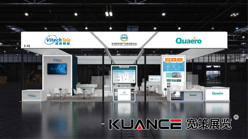 BLA重慶藥機展效果圖20250411_06.png
