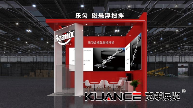 樂勻-重慶藥機展效果圖_01.png