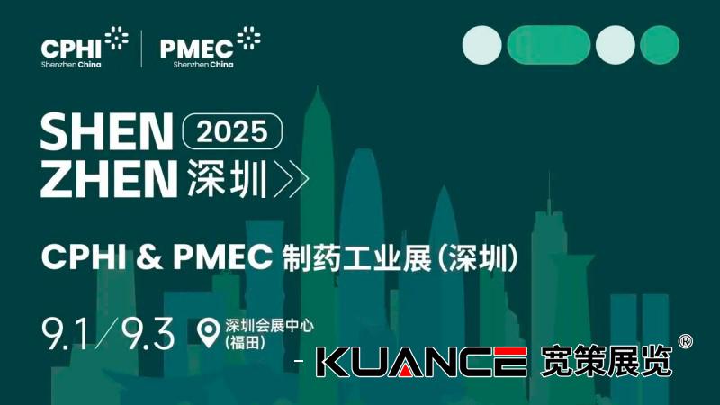 微信圖片_2025-09-01_110301_840.jpg