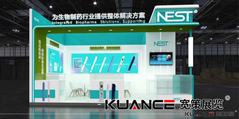 耐思深圳CPHI展效果圖-寬策20250804（方案2）_02.png